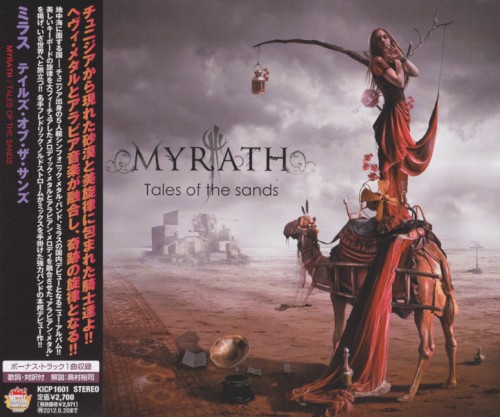 Myrath - Tales of the Sands